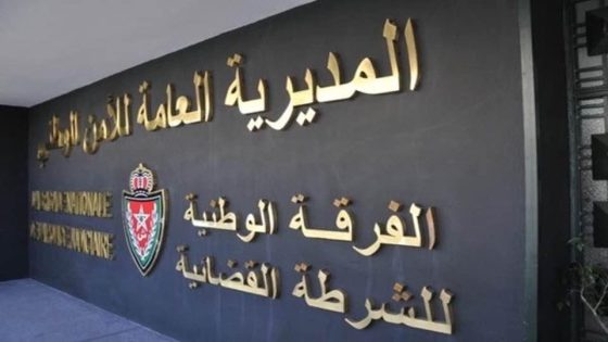 القبض على أحد المتورطين في عملية انتحال صفة مسؤول سامي قصد النصب والاحتيال بالدار البيضاء
