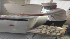 توقيف شخص يشتبه في نشره محتوى يزعم فيه التوجه إلى إحدى المناطق المنكوبة بالزلزال لارتكاب اعتداءات جنسية
