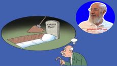 المتقاعد   (عبد الإله شفيشو / فاس)