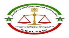 شكاية حول تبديد مال العام واستغلال النفوذ.