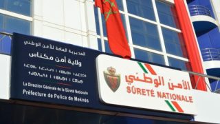القبض على أربعة أشخاص للاشتباه في تورطهم في حيازة وترويج المخدرات والمؤثرات العقلية