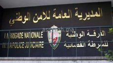 ورزازات.. توقيف متهم بانتحال صفات عسكرية وأمنية للنصب والاحتيال