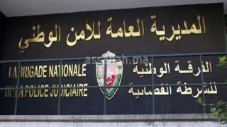 الفرقة الوطنية للشرطة القضائية تدخل على الخط في قضية تورط ثلاثة موظفين الشرطة بإفشاء السر المهني والإرشاء والارتشاء والمشاركة.