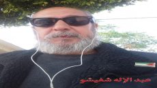 بقلم عبد الإله شفيشو / فاس                                                                                              خِيَــانَة الْـوَطَن  لَيْسَت وِجْهَـة نَظَــر (السُّلْطَة الْفِلَسْطِينِيَّة نَمُوذَجا)