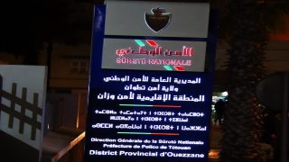 أمن وزان يلقي القبض على مروج للكوكايين بمدخل المدينة من جهة طريق فاس.