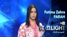 فاطمة الزهراء فرح: نجمة صاعدة تواجه التحديات بعد مغادرتها برنامج “ستارلايت
