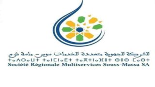 معاناة سكان أولاد تايمة مع فواتير الكهرباء: غياب المراقبة وارتفاع التكاليف