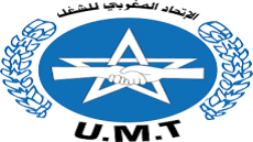 احتقان في قطاع التجهيز بإفران: النقابة الوطنية لموظفي التجهيز والنقل تصعّد احتجاجاتها