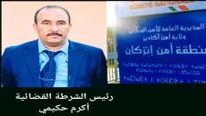 مداهمة أمنية بإنزكان تكشف تورط مؤثرة مغربية معروفة في بيع مستحضرات مغشوشة