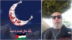بِـأَيَّة حَـال عُـدت يَــا عِيـد, أَرْض فِلَسْطِيـن في طَـرِيق التَّهْويـد !؟ (يَوْم الأَرْض 30 مارس)