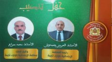 تنصيب رسمي لهيئة القضاء بأولاد تايمة: الأستاذ حميدوش رئيساً للمحكمة الابتدائية والأستاذ محمد بمزاغ وكيلاً للملك