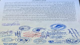 جريدة الحصاد 24 تتوصل ببيان استنكاري حول “مشاركة مشبوهة” لهيئة غير شرعية في البطولة العربية للرماية بالنبال بتونس.