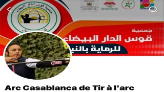 فضيحة تهز نادي قوس الدار البيضاء: تزوير وترشيحات مشبوهة وتورط في قضايا جنائية.