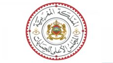 المجلس الأعلى للحسابات يصدر تقريره المتعلق بتدقيق حسابات الأحزاب السياسية لسنة 2023