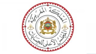 المجلس الأعلى للحسابات يصدر تقريره المتعلق بتدقيق حسابات الأحزاب السياسية لسنة 2023
