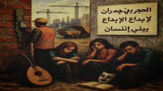 التنمية ليست مجرد بناء… المسؤولية تمتد إلى الإنسان والمجتمع