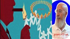 المجتمع المدني بالمغرب، وصِنَـاعَة الْتَّفَـاهَة.