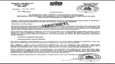 الجزائر تنشر وثيقة مزيفة تزعم مقتل ضباط مغاربة في إسرائيل.. محاولة بائسة للتغطية على سقوط ضباطها في إيران