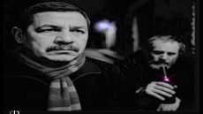 ستيني في ليل المدينة – قنبلة النسب وأوسخ خيانة