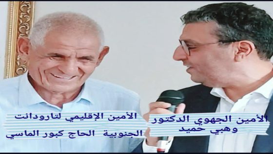 بيت البام باولاد تايمة على صفيح ساخن.. استقالات وصراعات داخلية تربك المشهد السياسي.
