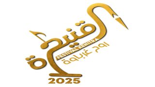 بلاغ صحفي