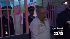 “حبيبة أمي”.. رسالة اجتماعية عبر الشاشة