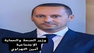 هروب الأطباء نحو القطاع الخاص… وترك المرضى يواجهون أقدارهم بمستشفى الحسن الثاني بأكادير