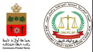 الهيئة المغربية لحماية المواطنة والمال العام تراسل جماعة أولاد تايمة بخصوص ميزانية مهرجان “هوارة أرض اللقاءات