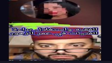 الفقيه واستغلال براءة الفتيات في عمر الزهور