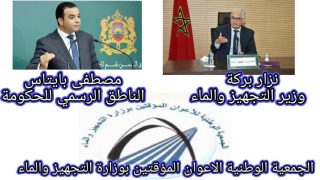 الأعوان المؤقتون بوزارة التجهيز في صدمة من تصريحات بيتاس: “أي حد أدنى يتحدثون عنه