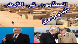 الرد على تصريحات وزير الخارجية الجزائري أحمد عطاف: حين تتحدث الجزائر عن “الشرعية الدولية” بوجه مكشوف