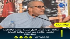 دورة أكتوبر بجماعة أولاد تايمة على صفيح ساخن: انتقادات حادة لغياب التنسيق وضعف التحصيل