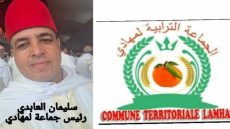 سليمان العابدي رئيس جماعة لمهادي يوضح للرأي العام