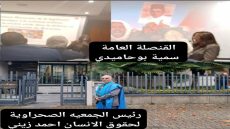 احتفال وطني بمغربية الصحراء في قنصلية المملكة بستراسبورغ