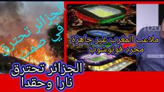انجازات المغرب تتصاعد ونكسات الجزائر تتفاقم واعلام مضلل يضحك على شعب مقهور
