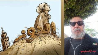 التَّضَــامُن الْاِجْتِمَــاعِيّ وقِيَمِــه في المُجْتَمَــع المَغْرِبِــيّ (زِلْـــــزال الحَــــــوْز أُنْمُوذَجـــــا