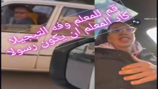 حين يسقط المرء من أعين الناس !!!!