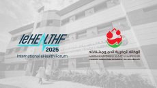 الوكالة المغربية للدم تستعرض استراتيجيتها الرقمية في منتدى Health-E بالدار البيضاء