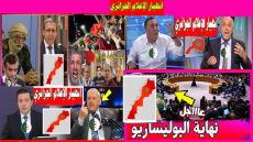 معادلة صعبة بين حكمة الدبلوماسية المغربية وتصعيد الجار الشرقي
