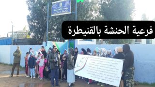 فضيحة تربوية بسيدي الطيبي: طرد اطفال في وضعية اعاقة من قسمهم المدمج وتعويضهم بالتعليم الاولي رغم الترخيص الرسمي