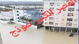 سباق المدن: كيف صمدت الجماعات الترابية أمام الأمطار ومن غرقت بنيتها التحتية؟