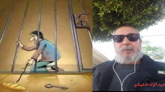 مَطالِب الحَرَكَات الاِحْتِجَاجِيّة بالمَغْرِب، خُبْـــز أَم حُــرِّيَّـة؟ (حَرَكَة 20 فِبْرَاير نموذج)