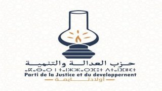 بيان محلي حول مشروع محطة تصفية المياه العادمة بالمنطقة الصناعية لأولاد تايمة