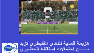 هزيمة النادي القنيطري أمام شباب المحمدية، تزيد من احتمالات استقالة الحضيري