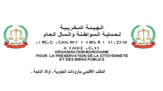 الهيئة المغربية لحماية المواطنة والمال العام تراسل عامل تارودانت بشأن مخاطر بيئية بأولاد تايمة وتطالب بتدخل عاجل