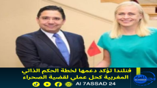 فنلندا تؤكد دعمها لخطة الحكم الذاتي المغربية كحل عملي لقضية الصحراء