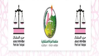 مسامرة رمضانية بأولاد تايمة تناقش التمكين السياسي للشباب والمرأة