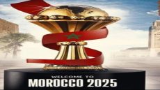 حسم قاري وجدل قانوني مستمر: تتويج المغرب بالكان 2025 يصطدم بطعن سنغالي ضعيف الحظوظ أمام المحكمة الرياضية