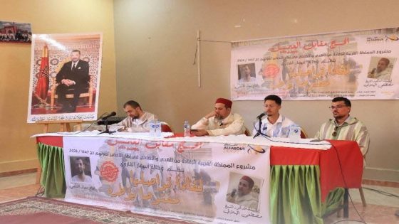 مبادرة رائدة تمكّن العمالة المغربية من أداء مناسك الحج تحت شعار “الحج مقابل العمل