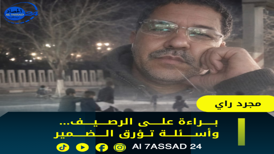 اين نحن من حماية اطفالنا وهم يتسكعون ليلا في الشوارع